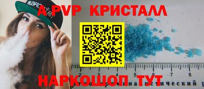 меф Волгодонск