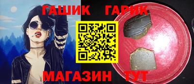 стафф Беслан