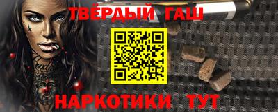 дистиллят марихуана Волжск