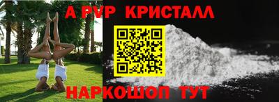 эйфоретик Волжский