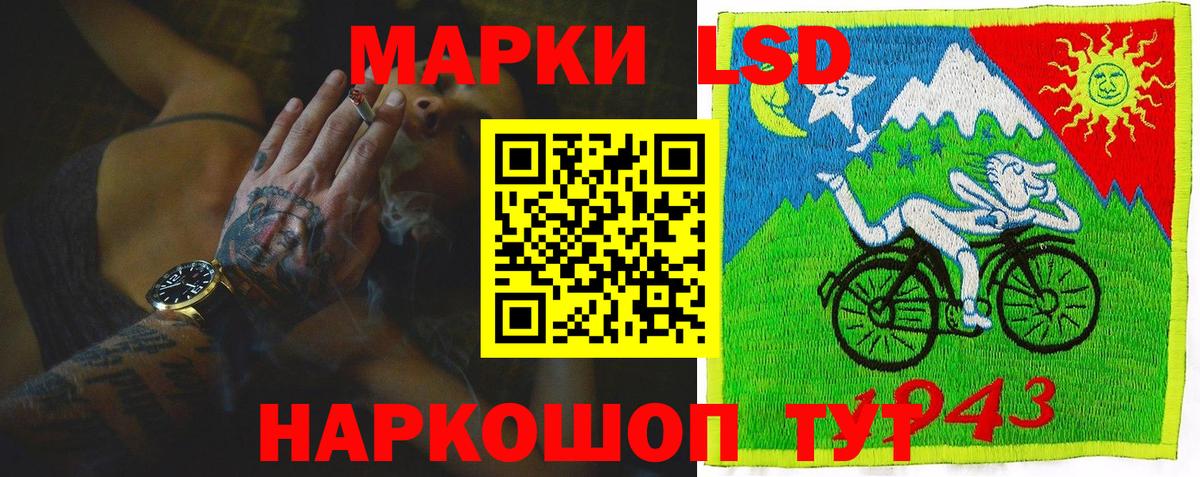 Лсд 25 экстази кислота  Вход с VPN  LSD-25 экстази кислота  Волгодонск 