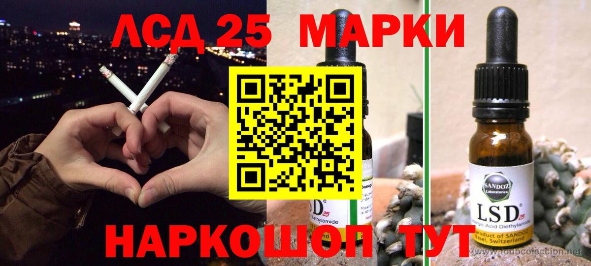 блэк спрут tor  LSD-25 экстази ecstasy  Волгодонск  Лсд 25 экстази кислота 