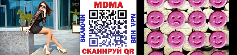МДМА VHQ  где найти   Волгодонск 