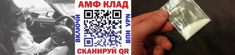 hydra tor  Волгодонск  Первитин витя  закладки 
