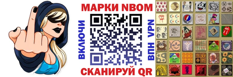 MEGA ссылка  Волгодонск  Марки 25I-NBOMe 1,8мг 