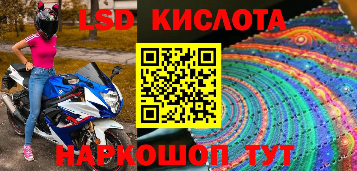 Марки N-bome  Волгодонск  хочу   Наркотические марки 1500мкг  Наркотические марки 1500мкг 