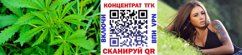 МЕГА как войти  купить закладку  Волгодонск  Дистиллят ТГК жижа 
