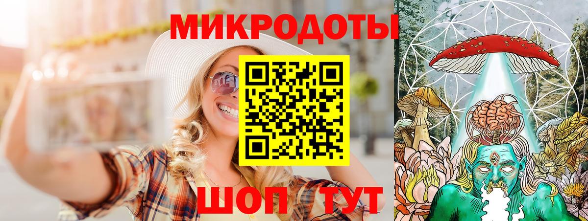 Галлюциногенные грибы прущие грибы Волгодонск