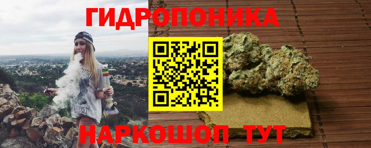 Каннабис LSD WEED  Марихуана AK-47  Вход с VPN  Волгодонск  Бошки Шишки VHQ 