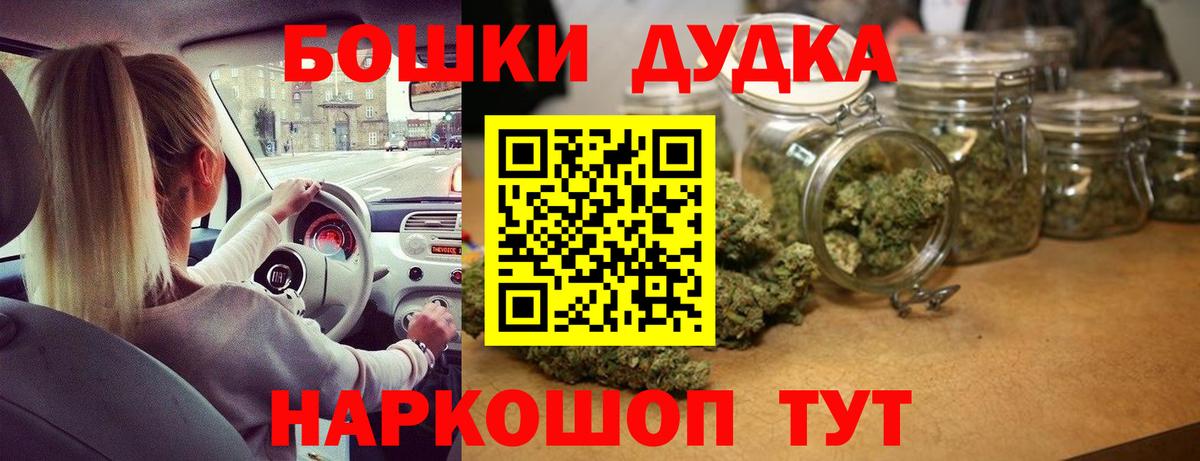 Конопля AK-47  Волгодонск  Бошки марихуана семена  Конопля сатива 