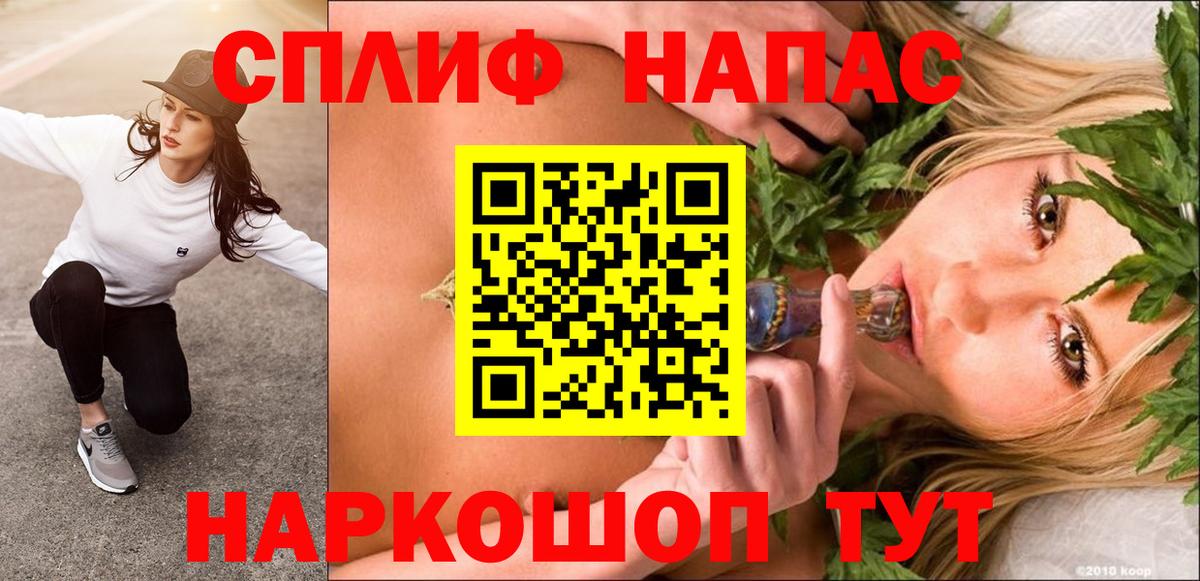 Шишки марихуана SATIVA & INDICA Волгодонск